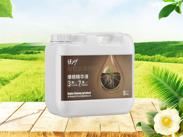 有机水溶肥