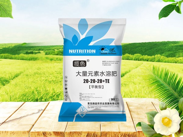 大量元素水溶肥
