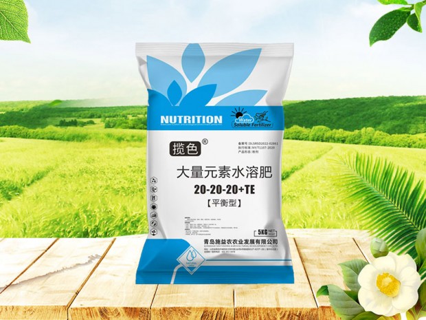 大量元素水溶肥